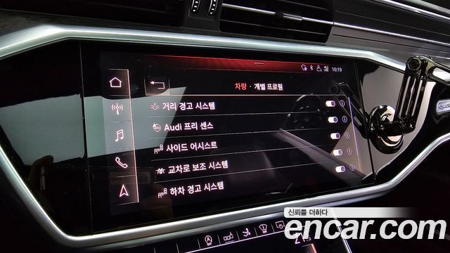 Audi A7 (4K) 50 TDI Quattrp Premium