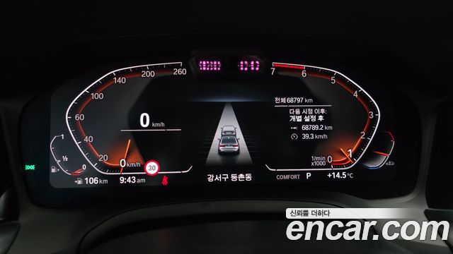 BMW 3Series (G20) 320i M Sport