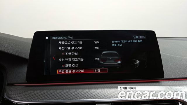 BMW 5-Series 530i xDrive M Sport Package
