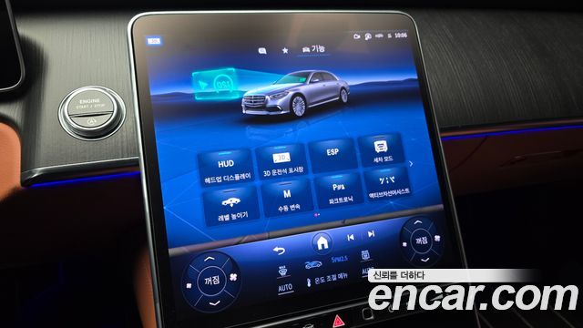 Mercedes-Benz S-Class S450L 4MATIC