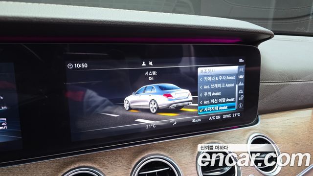 Mercedes-Benz E-Class E300 4MATIC Exclusive