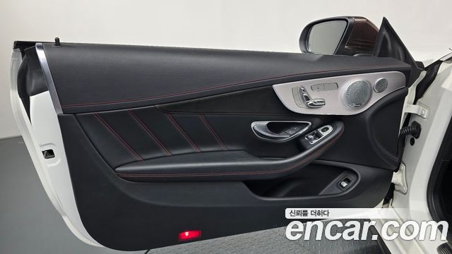 Mercedes-Benz C-Class C63 AMG Coupe