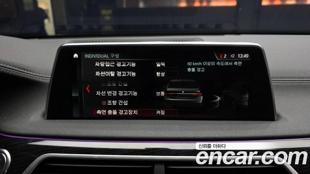 BMW 7-Series 730d xDrive M Sport