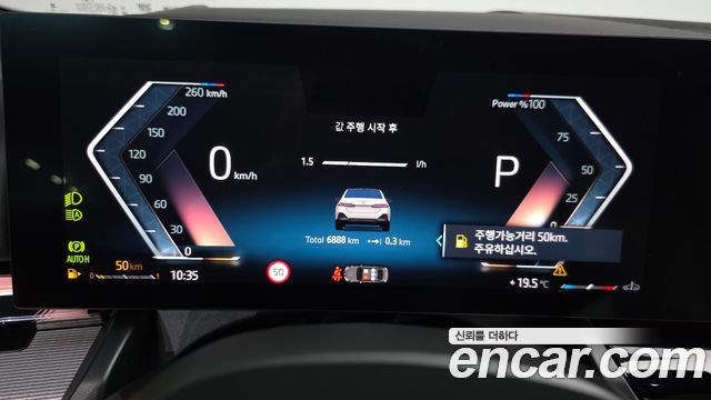 BMW 5Series (G60) 520i M Sport