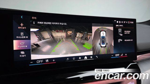 BMW 5Series (G60) 520i M Sport