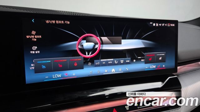 BMW 5Series (G60) 520i M Sport