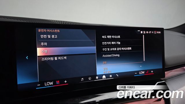 BMW 5Series (G60) 520i M Sport