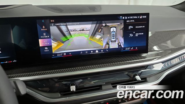 BMW X7 xDrive 40i M Sport 6STR