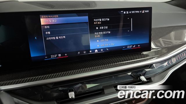 BMW X7 xDrive 40i M Sport 6STR