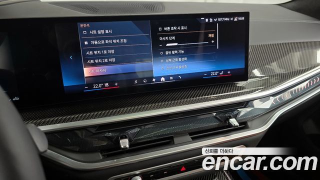 BMW X7 xDrive 40i M Sport 6STR