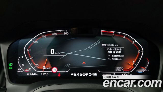 BMW 3-Series 320d Luxury