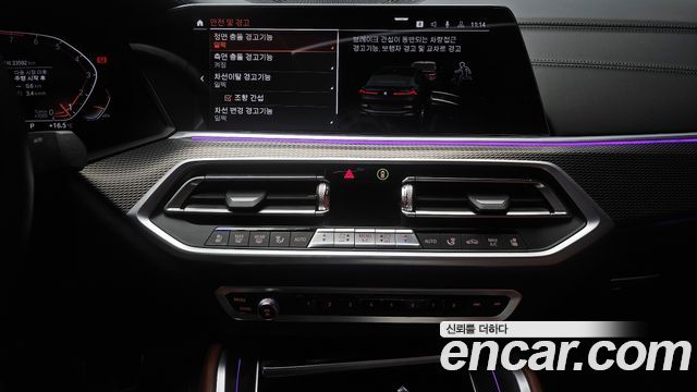 BMW X6 (G06) xDrive40i M Sport