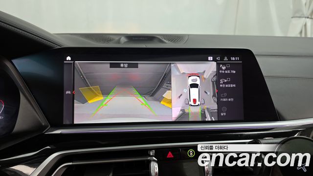 BMW X7 M50i 6STR