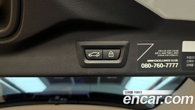 BMW X7 M50i 6STR