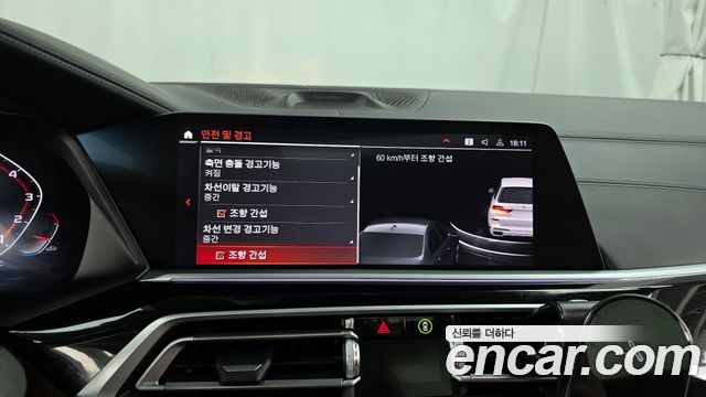 BMW X7 M50i 6STR