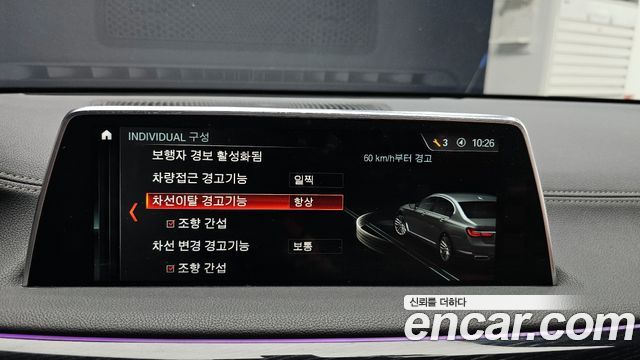 BMW 7-Series 740Li xDrive M Sport Package