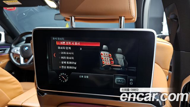BMW 7-Series 740Li xDrive M Sport Package