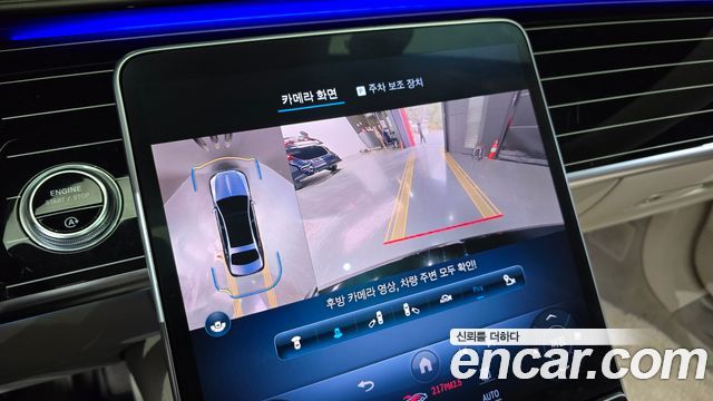 Mercedes-Benz S-Class W223 Maybach S580 4MATIC