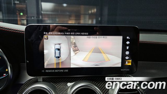 Mercedes-Benz GLC-Class X253 AMG GLC43 4MATIC Coupe