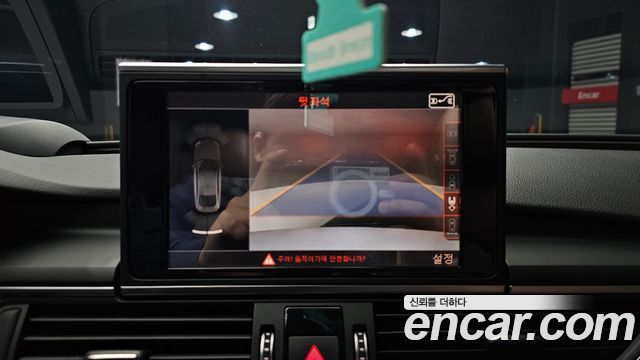 Audi A7 50 TDI Quattro Premium