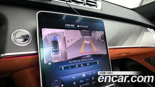 Mercedes-Benz S-Class S450L 4MATIC
