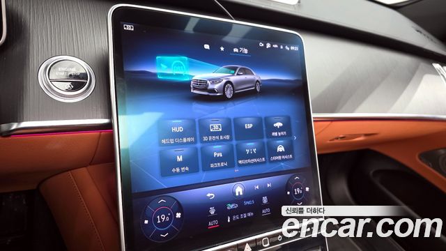 Mercedes-Benz S-Class S450L 4MATIC