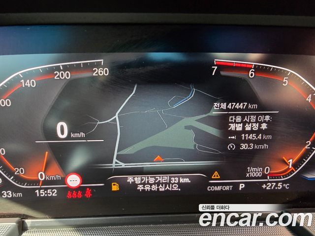 BMW 2-Series 220i Advantage