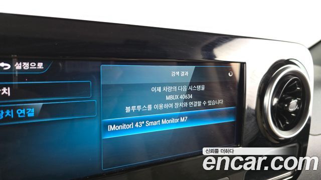 Mercedes-Benz Sprinter 3.0 Diesel