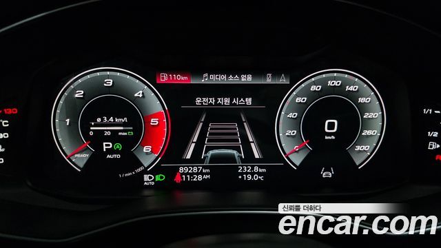 Audi A7 (4K) 50 TDI Quattrp Premium