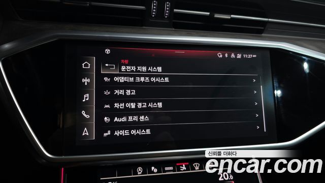 Audi A7 (4K) 50 TDI Quattrp Premium