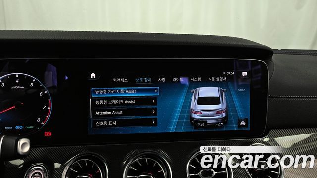 Mercedes-Benz E-Class E53 AMG 4MATIC+ Coupe