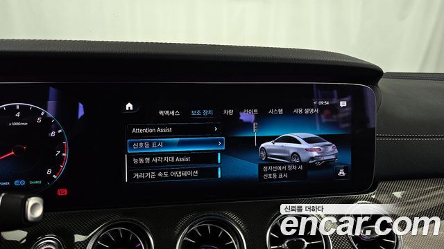 Mercedes-Benz E-Class E53 AMG 4MATIC+ Coupe