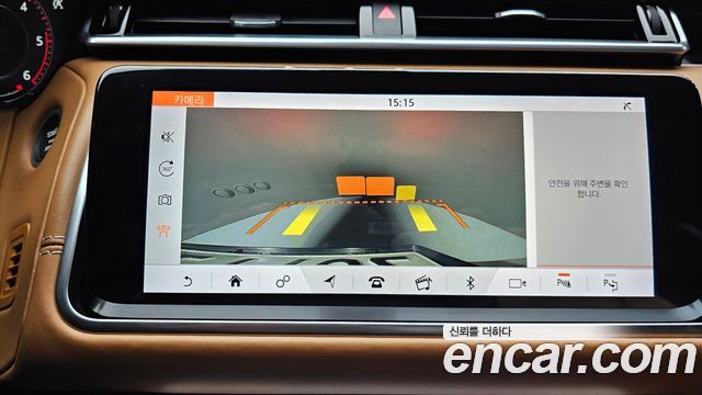 Land Rover Range Rover Velar 3.0 D300 R-Dynamic HSE