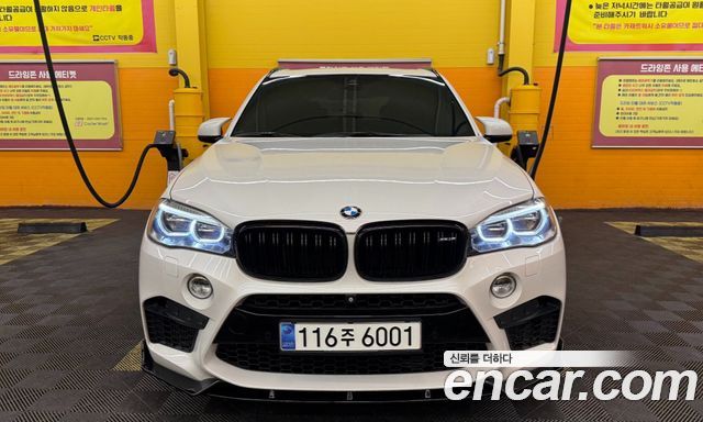 BMW X5M 4.4