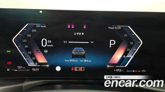 BMW 4Series (G22) 420i M Sport Pro Gran Coupe