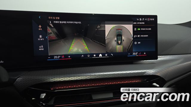 BMW 4Series (G22) 420i M Sport Pro Gran Coupe