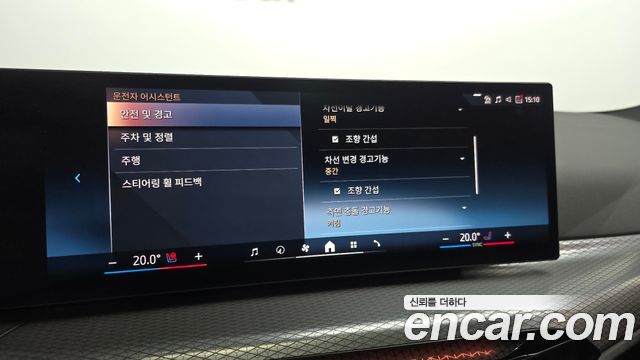 BMW 4Series (G22) 420i M Sport Pro Gran Coupe