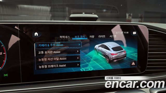 Mercedes-Benz GLE-Class W167 GLE400d 4MATIC Coupe