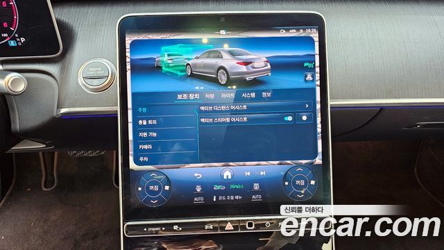 Mercedes-Benz S-Class S350 d