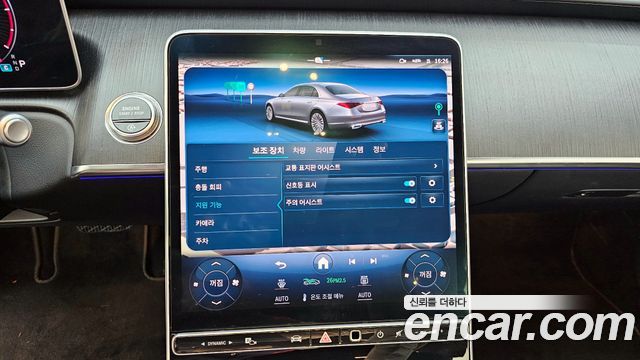 Mercedes-Benz S-Class S350 d