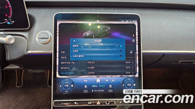 Mercedes-Benz S-Class S350 d