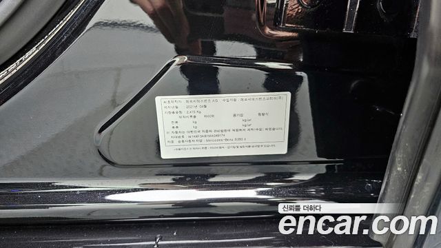 Mercedes-Benz S-Class S350 d