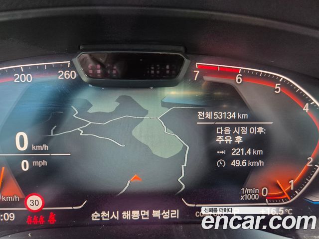 BMW 5-Series 520i Luxury