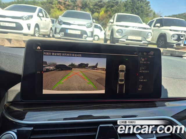 BMW 5-Series 520i Luxury