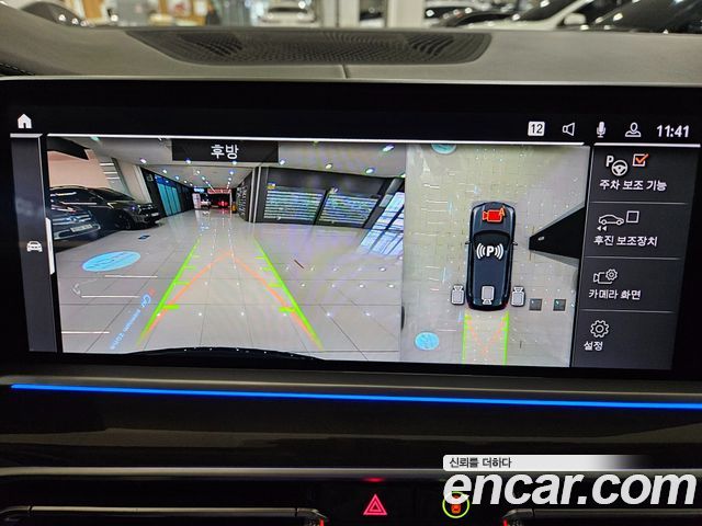 BMW X5 (G05) xDrive 40i xLine