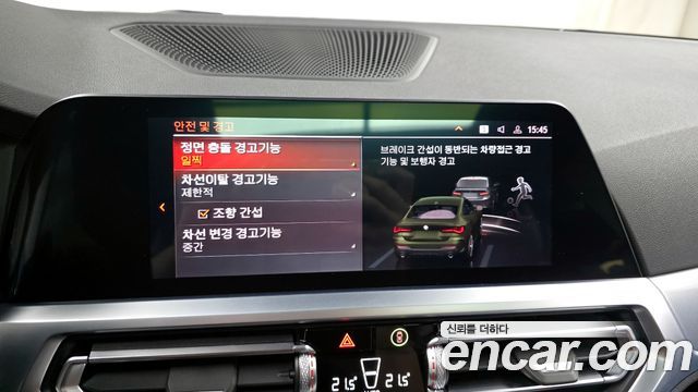 BMW 4Series (G22) 420i M Sport Coupe