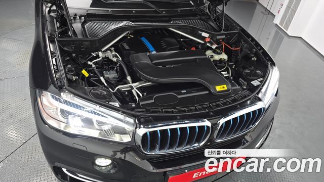 BMW X5 xDrive 40e iPerformance