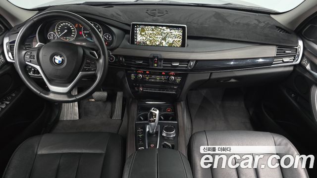 BMW X5 xDrive 40e iPerformance