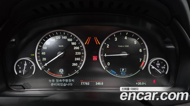 BMW X5 xDrive 40e iPerformance