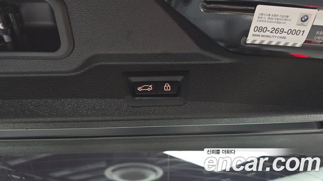BMW X5 xDrive 40e iPerformance